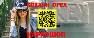 MESCALINE Будённовск