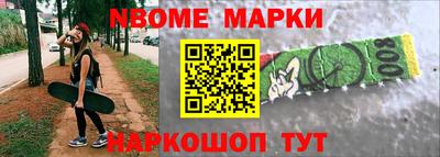 MESCALINE Будённовск