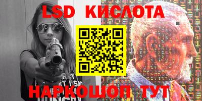 MESCALINE Будённовск