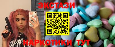MESCALINE Будённовск