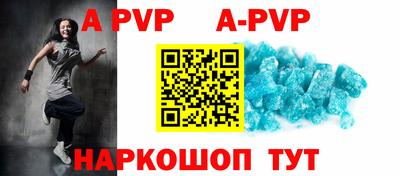 a pvp Бугуруслан