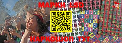 MESCALINE Будённовск