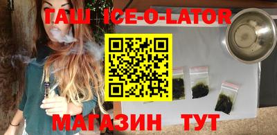 MESCALINE Будённовск