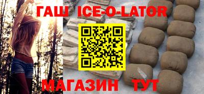 MESCALINE Будённовск