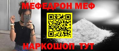 MESCALINE Будённовск