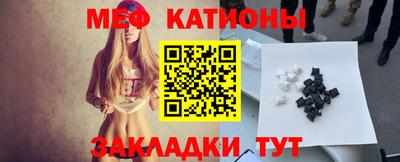 MESCALINE Будённовск