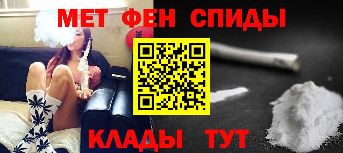 Первитин витя Подольск