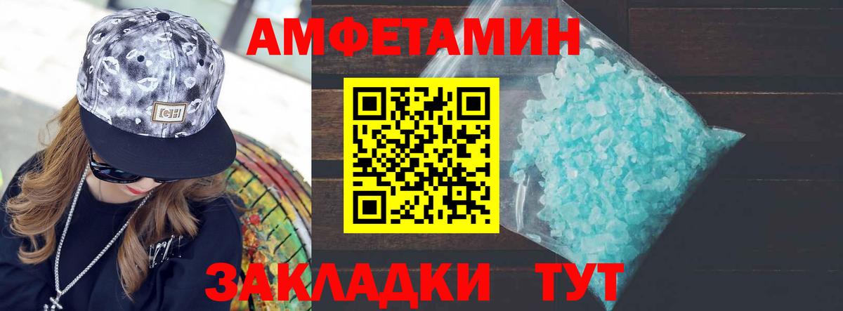Подольск  Первитин Methamphetamine  Первитин Methamphetamine  Вход с VPN 