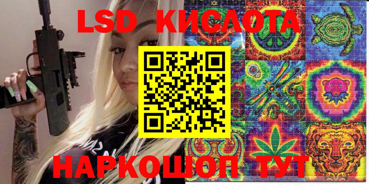 ГАШ  Кокаин  Мефедрон кристаллы  A PVP СК   МЕТ  Подольск  Гашиш  Вход с VPN  Канабис  Мефедрон 