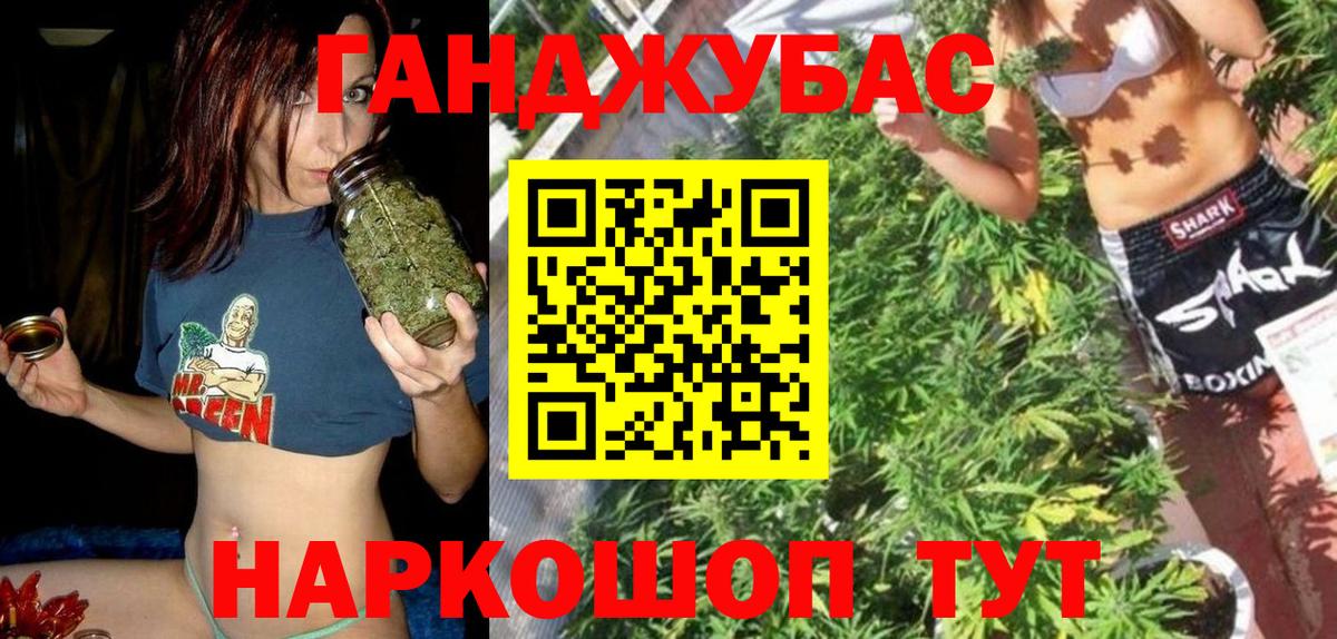 Канабис LSD WEED  МАРИХУАНА план  Подольск  Вход с VPN 